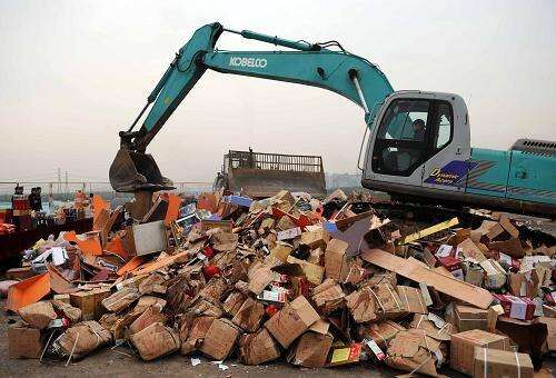 廣州大學(xué)城物品銷毀價格